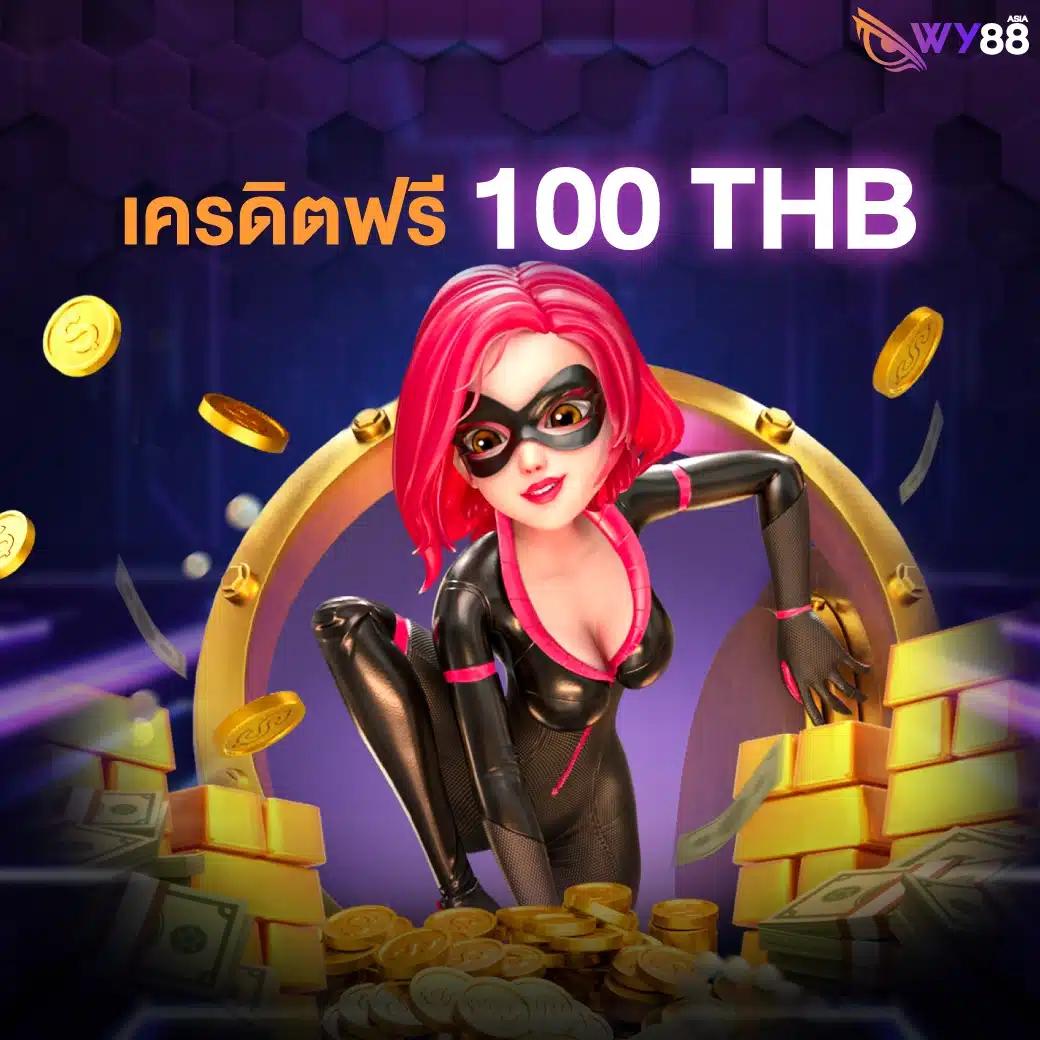 เล่นง่ายปลอดภัยกับ Super1688 เว็บคาสิโนออนไลน์อันดับหนึ่งในประเทศไทย
