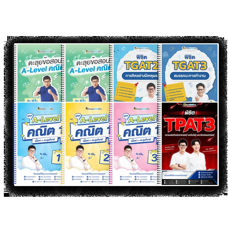เล่นง่ายและปลอดภัยกับ PG Thailand รีวิวเกมครองใจยอดนิยม
