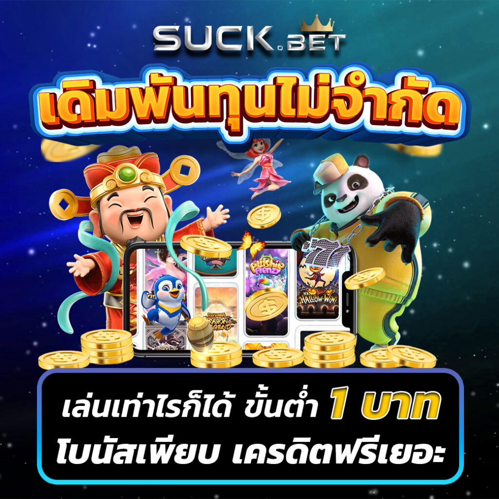 เล่นง่ายไม่มีสะดุด กับ Joker234 Wallet เว็บตรงครบครันในไทย