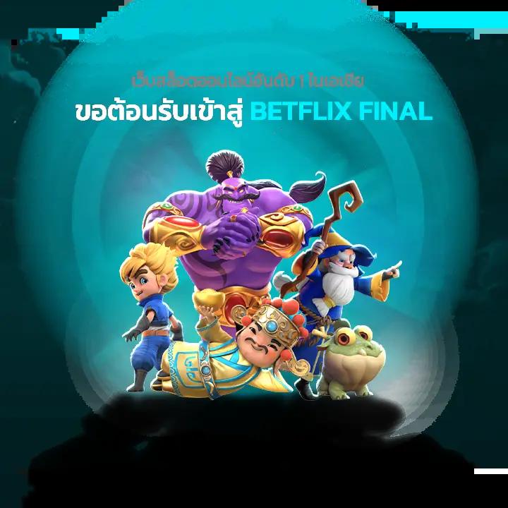 เล่นสล็อตทดลอง ระบบใหม่ล่าสุด สร้างรายได้จริงสนุกไม่มีเบื่อ