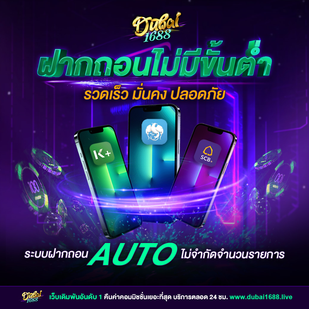 เล่นสล็อตฟรีล่าสุด พร้อมโบนัสไม่อั้น เล่นง่ายได้เงินจริง
