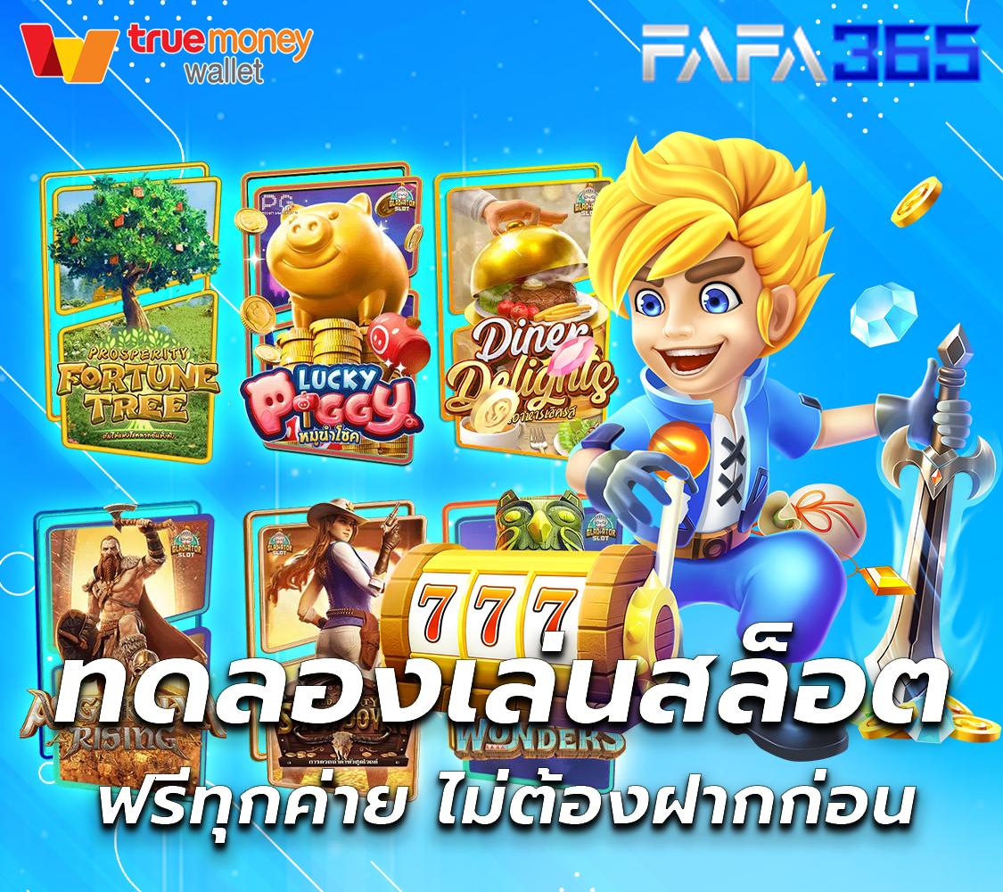เล่นสล็อตออนไลน์กับ PG Spin รับเครดิตฟรีทันที Arab ค่ายเกมอันดับหนึ่งในไทย