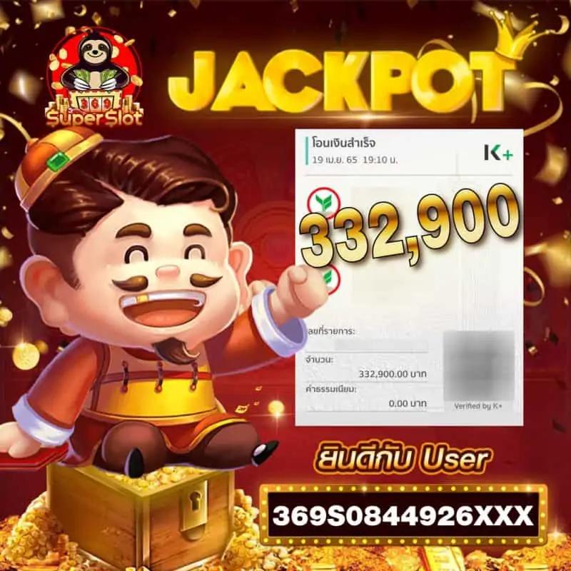 เล่นสล็อตออนไลน์กับ pay69 รับโบนัสสุดคุ้มทุกวัน