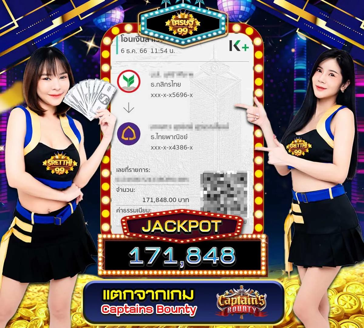 เล่นสล็อตออนไลน์ง่าย ๆ กับ สล็อต pg999 สมัครวันนี้รับโบนัสสุดคุ้ม