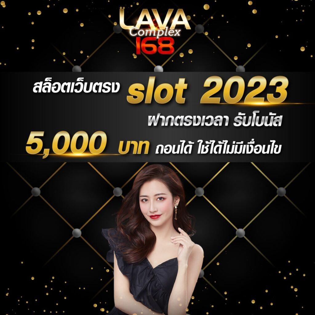 เล่นสล็อตเว็บตรง แบรนด์ใหม่ล่าสุด เล่นง่าย จ่ายจริง ไม่มีโกง