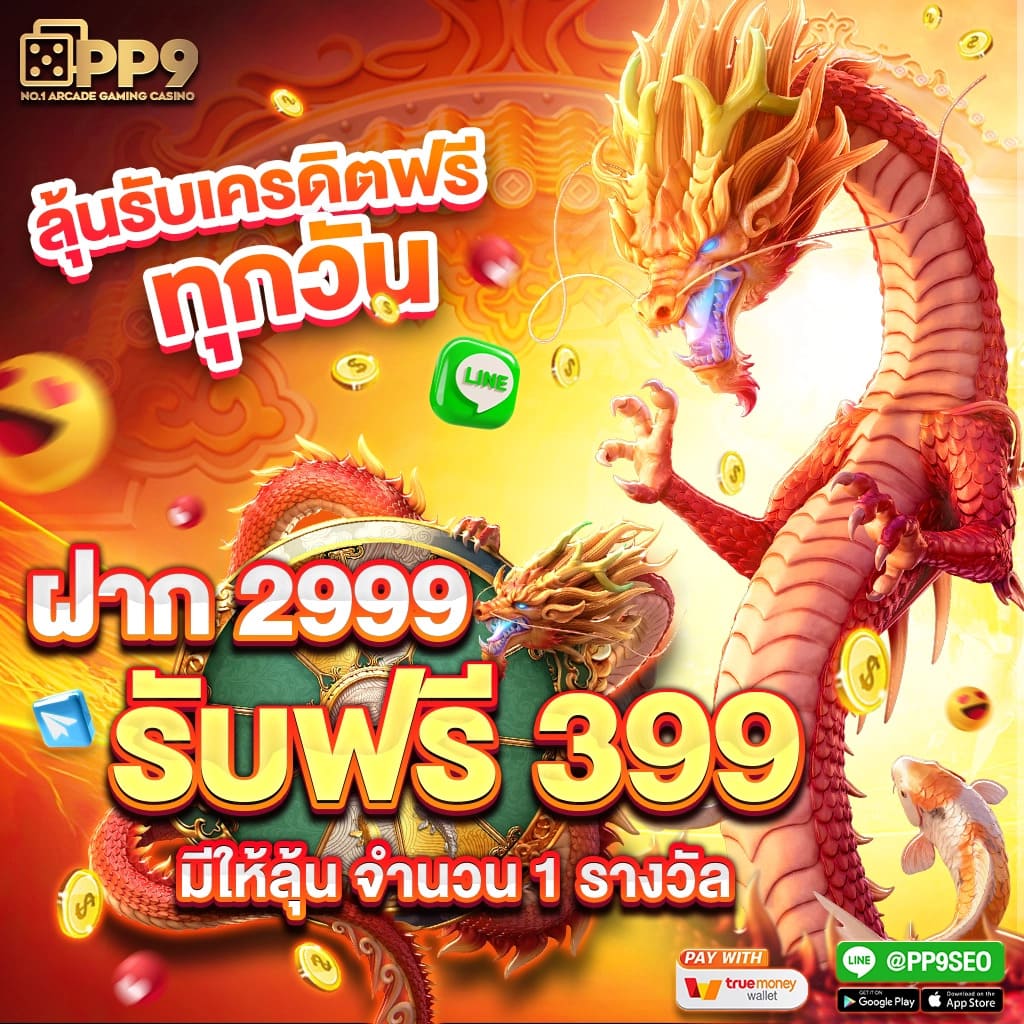 เล่นสล็อตใหม่ล่าสุดกับ สุ่มเลขวงล้อ ช่องทางทำเงินยอดนิยมในไทย