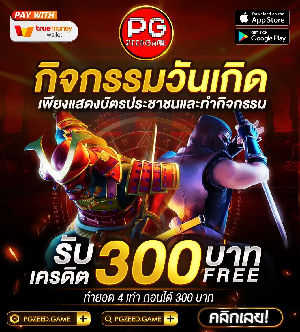เล่นหวยออนไลน์ครบวงจร ระบบรวดเร็ว จ่ายจริง ปลอดภัย 2024