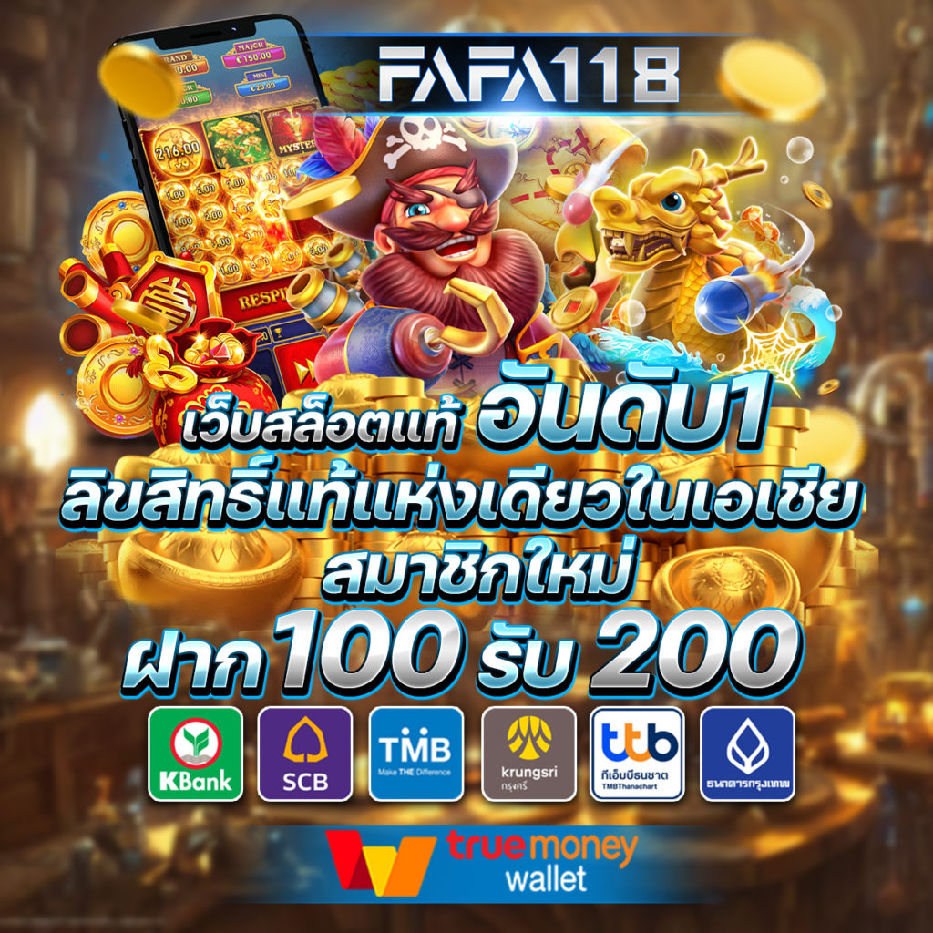 เล่นเกมคาสิโนยอดนิยมกับ PigPG เว็บตรงคุณภาพสูงมั่นใจได้ในการเดิมพัน
