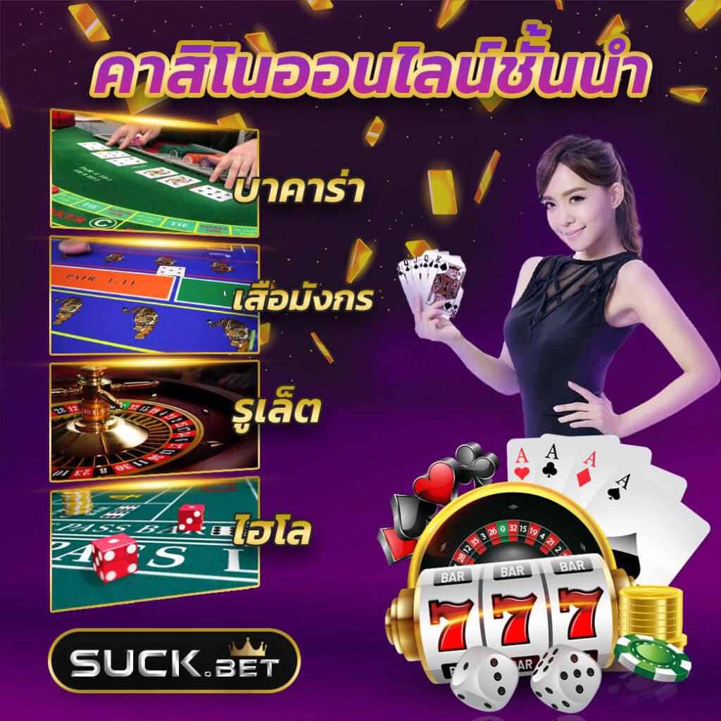 เล่นเกมสุดมันกับ PGFISH คาสิโนสล็อตออนไลน์ยอดนิยมในไทย