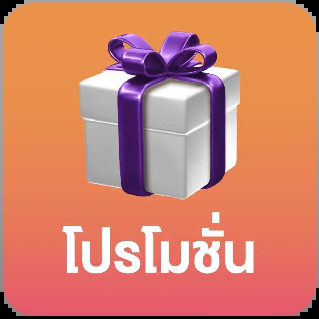 เล่นเกมสล็อต777 เว็บสล็อตใหม่ล่าสุด มาตรฐานระดับแนวหน้าในไทย