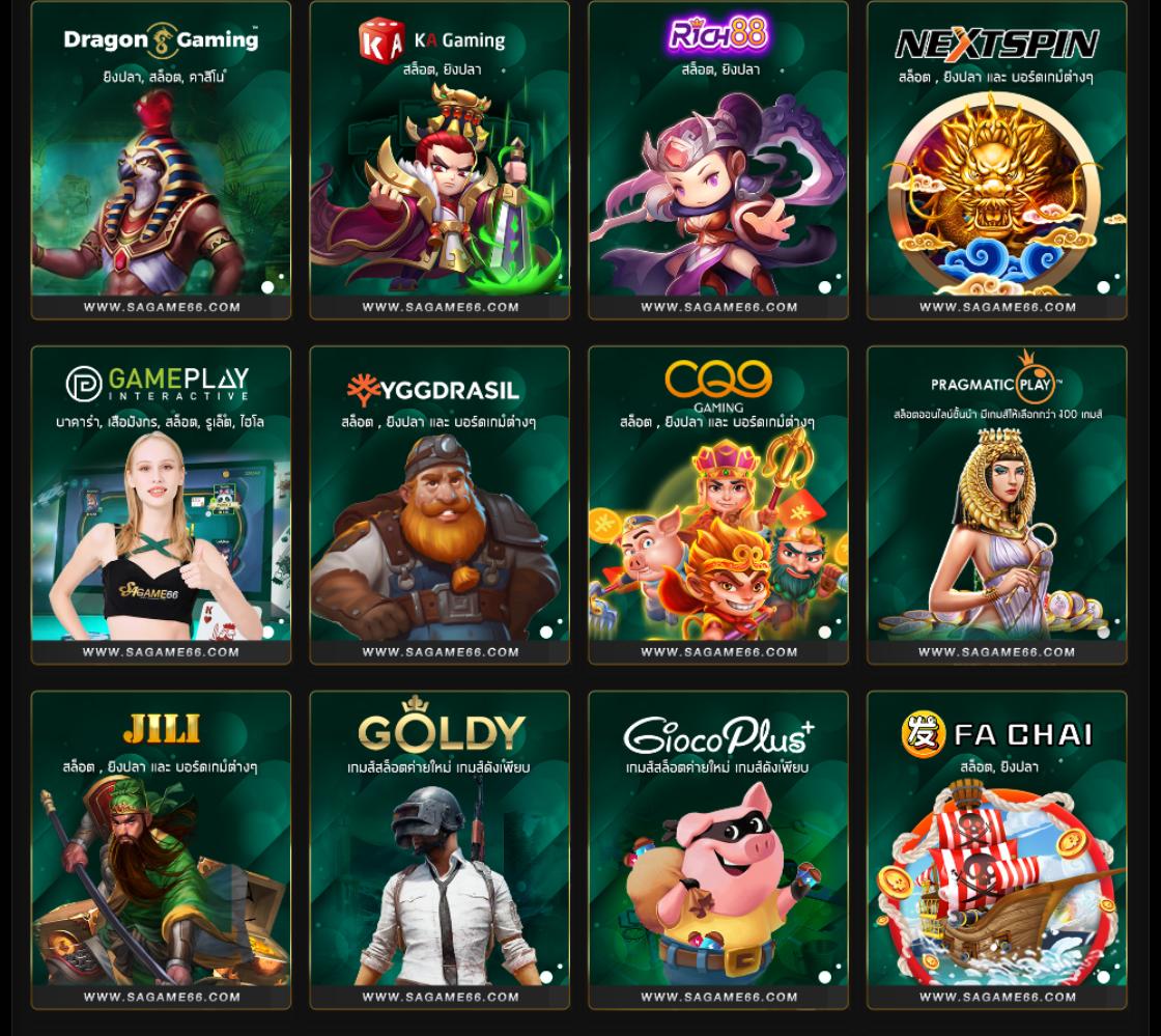 เล่นเกมสล็อตฟรีกับ Slot Free เว็บใหม่มาแรง ปี 2024 แจกโบนัสแตกง่าย