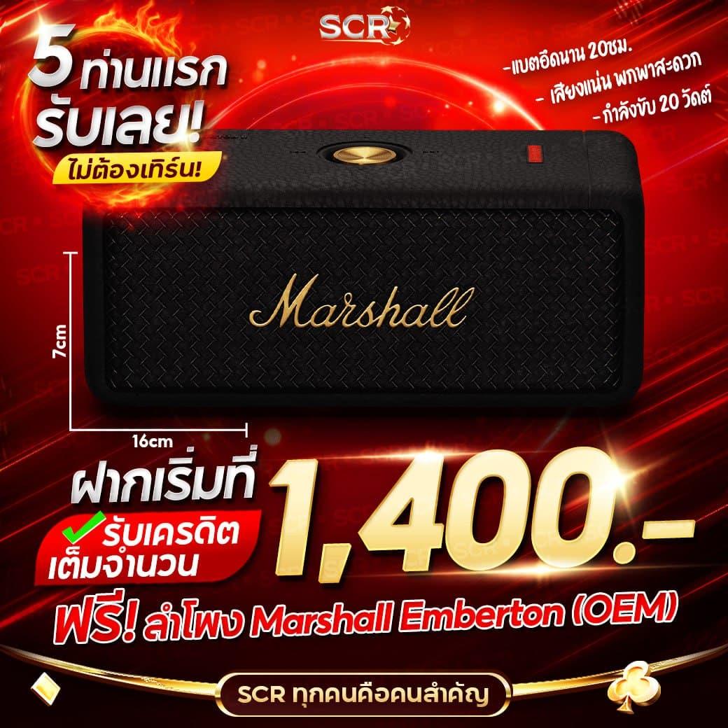 เล่นเกมสล็อตเต็มอิ่มกับ PG Slot Auto 888 สนุกได้ทุกวัน