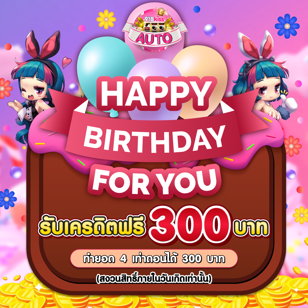 เล่นเกมสล็อตและคาสิโนออนไลน์กับ MegaBet ระบบทันสมัย จ่ายจริงในประเทศไทย