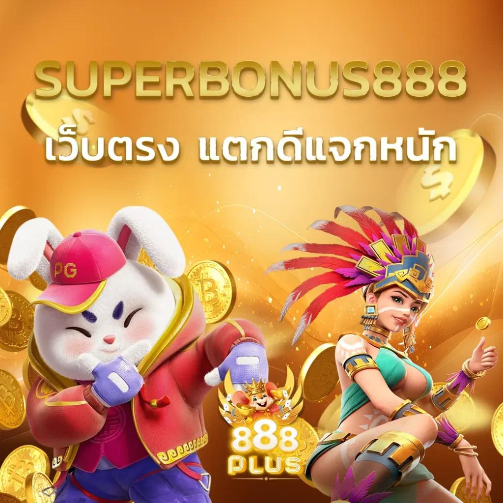 เลือกเล่น SlotFin เว็บสล็อตสุดฮิต จัดเต็มด้วยการเดิมพันสมัยใหม่