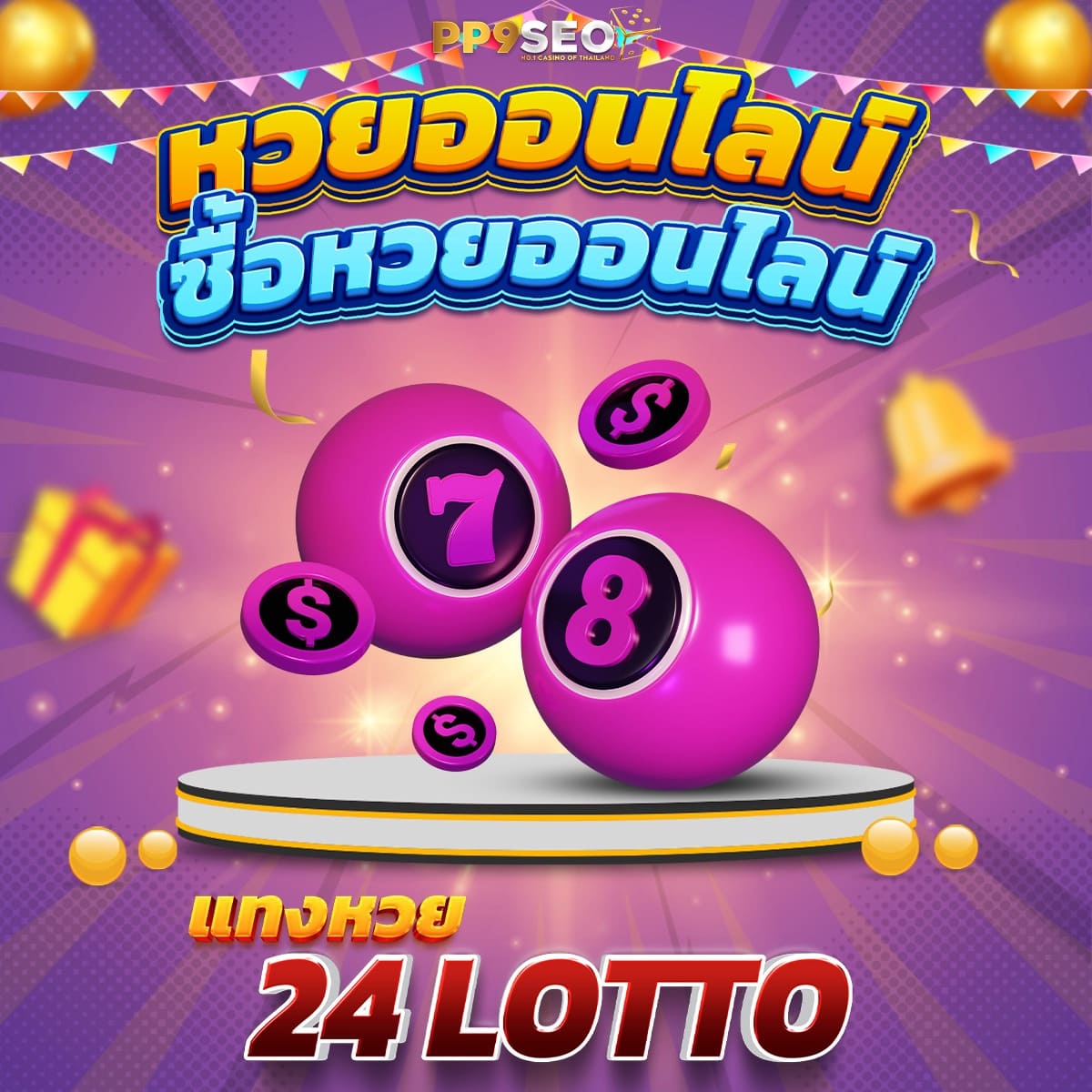เลือกเล่น pgslot888 ค่ายคาสิโนออนไลน์ที่ดีที่สุดในไทยวันนี้