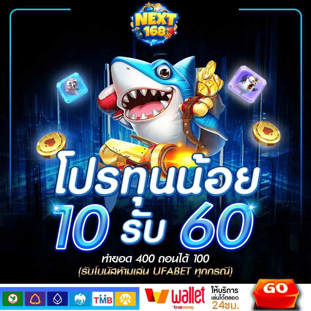 เลือกเล่นคาสิโนครบวงจรที่ เว็บยูฟ่า168 สมัครง่าย จบในเว็บเดียว