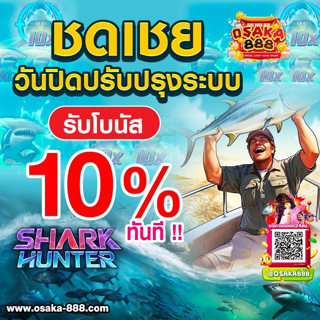 เลือกเล่นคาสิโนออนไลน์กับ ฟุตบอล888 เล่นง่าย จ่ายจริงแน่นอน