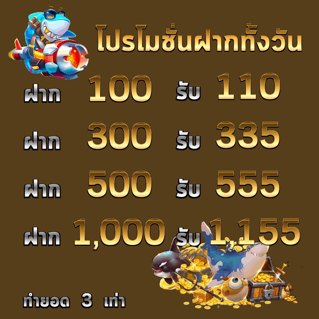 เว็บ168สล็อต รวมเกมเดิมพันใหม่ล่าสุด สนุกได้เต็มที่ 2024