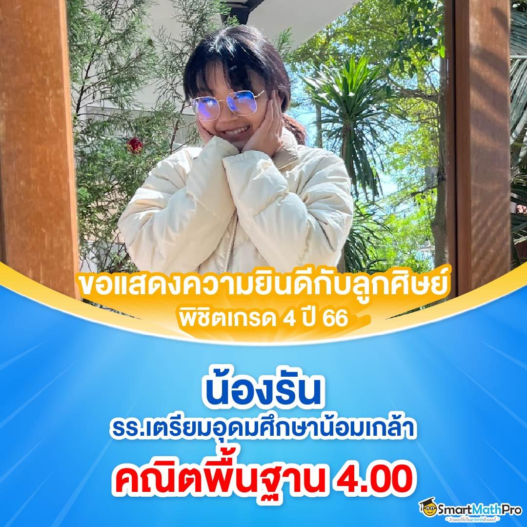 เว็บ24หวย คาสิโนครบวงจร มั่นคง จ่ายจริง ระบบทันสมัยที่สุด