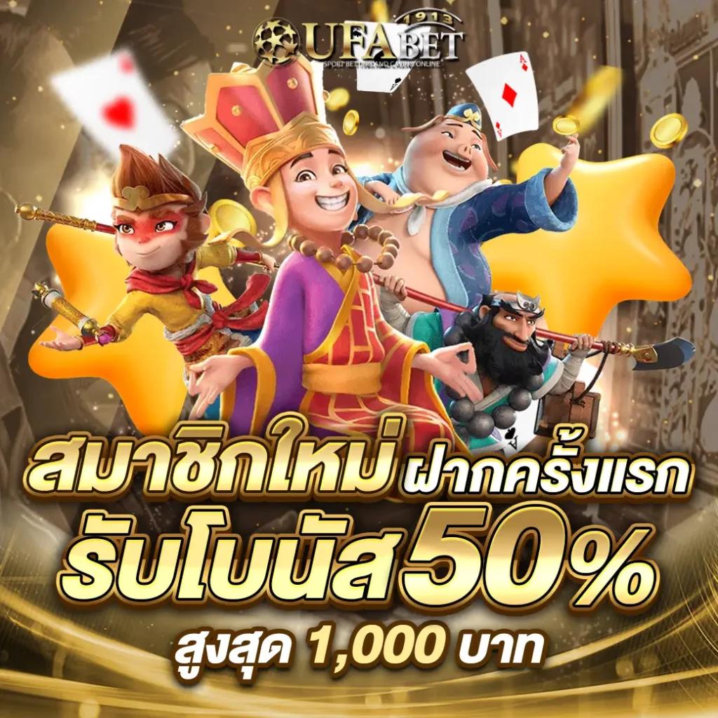 เว็บ789 คาสิโนครบวงจรเกมสล็อตยอดนิยมแห่งไทย