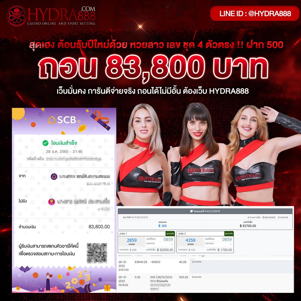 เว็บ888สล็อต แพลตฟอร์มเกมยอดนิยม สำหรับคนไทย2023