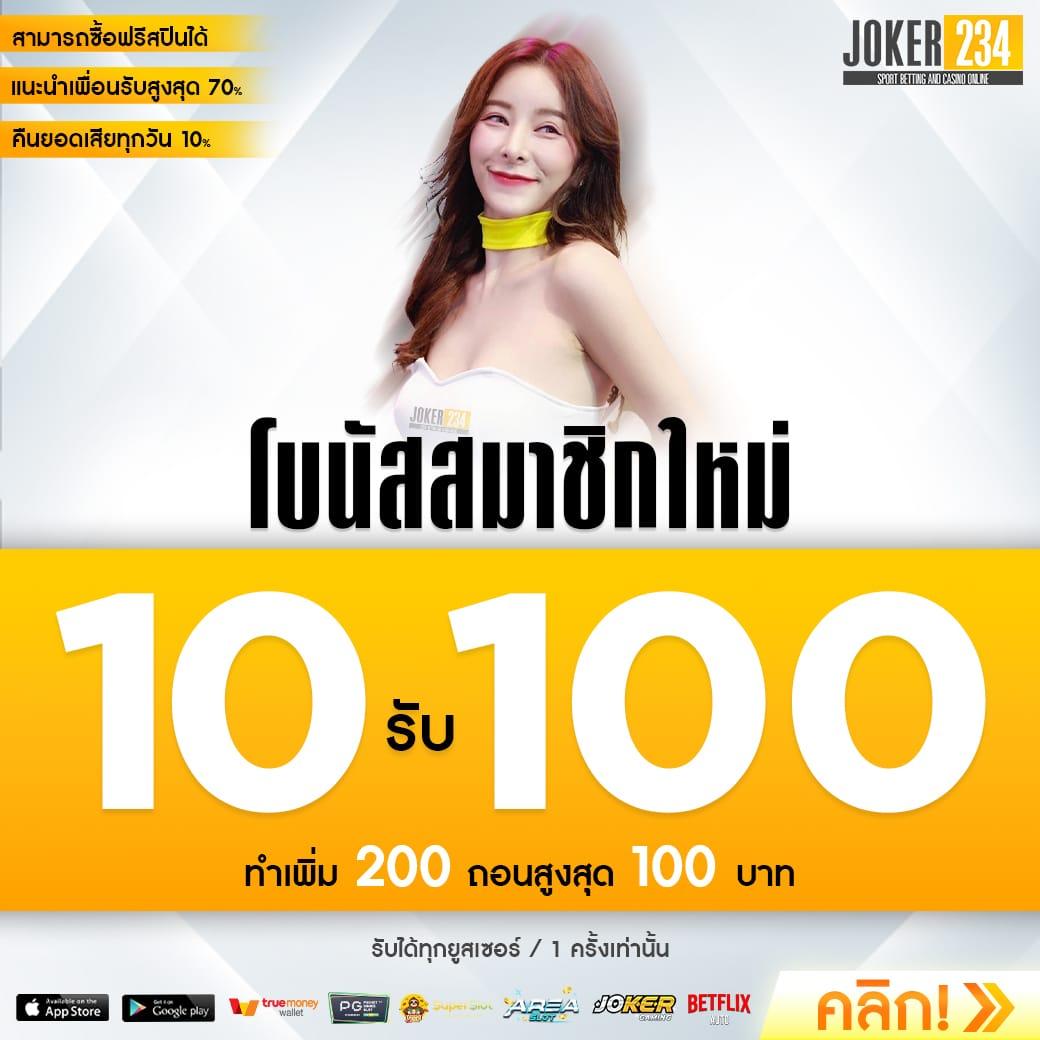 เว็บ98 คาสิโนครบวงจร ระบบใหม่ล่าสุด ปลอดภัย มั่นใจเต็ม 100