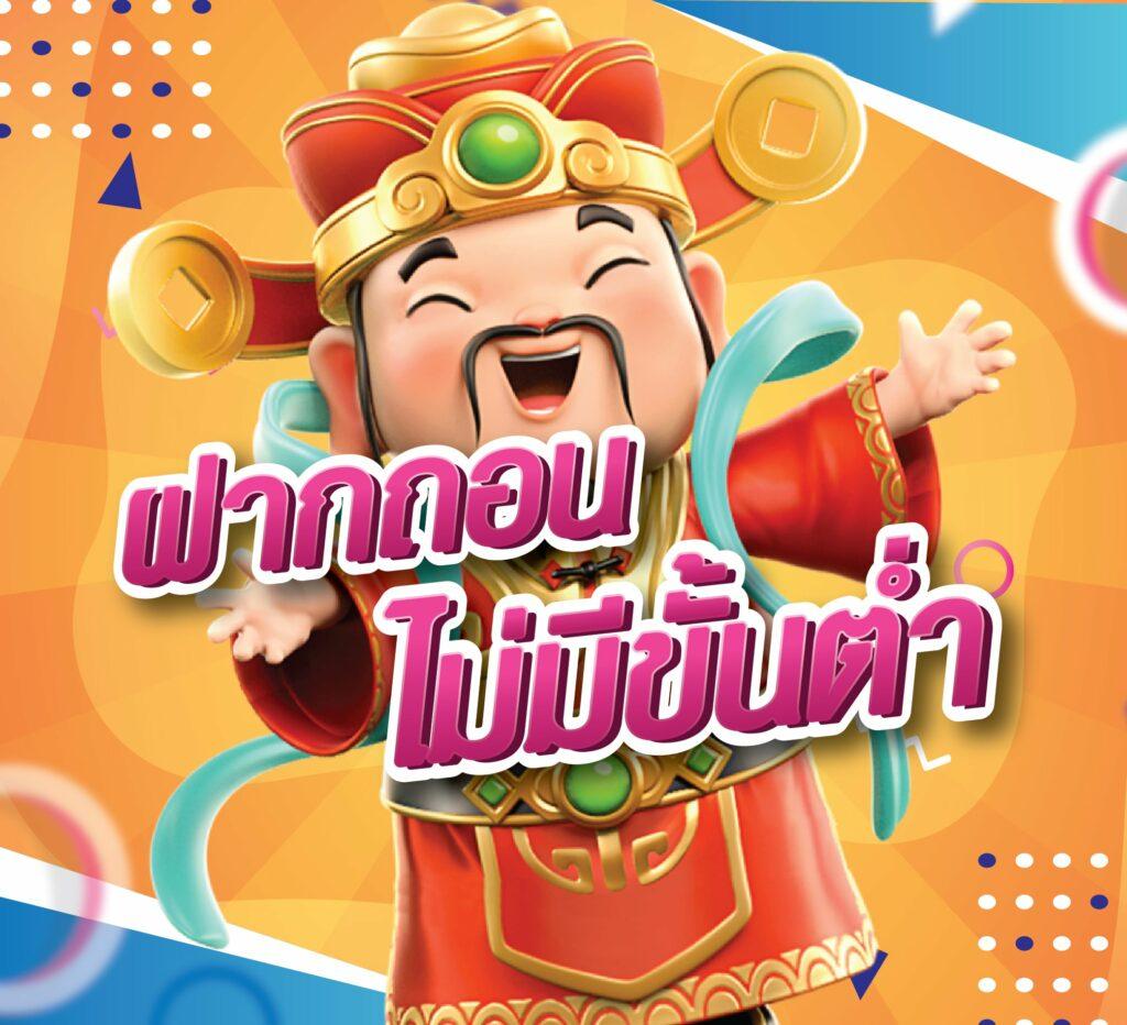 เว็บ 123 สล็อต คาสิโนออนไลน์ยอดนิยม จัดเต็มเกมมันส์แห่งปี