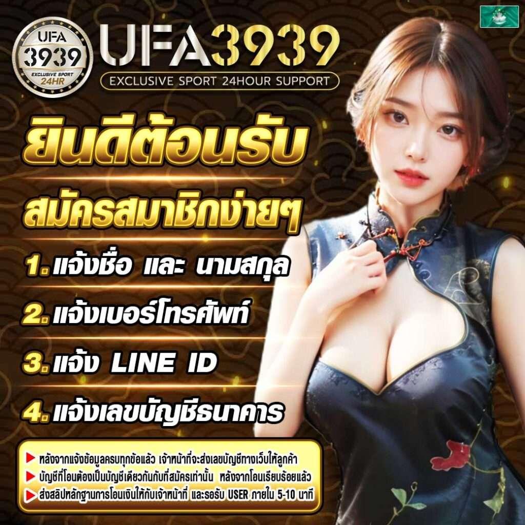 เว็บ 1688 สล็อต ศัลยกรรมการเดิมพันออนไลน์ที่ฮิต 2024