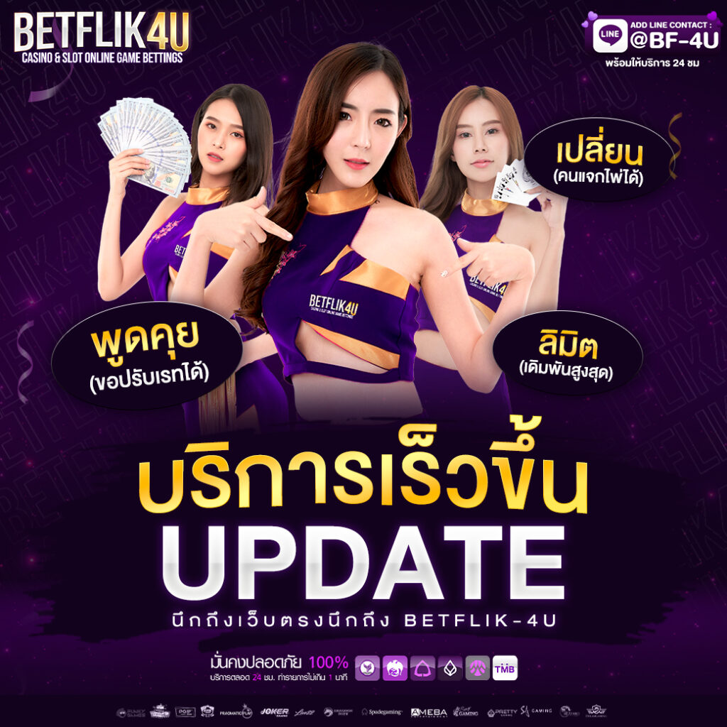 เว็บ ตรง pg slot รวมเกมใหม่ล่าสุด ระบบอัปเดตมั่นใจได้เต็มที่