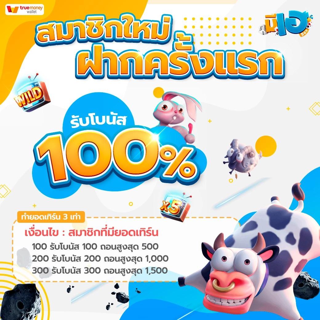เว็บ ตรง สล็อต pg เว็บใหญ่จ่ายเต็ม ไม่มีขั้นต่ำ 2024