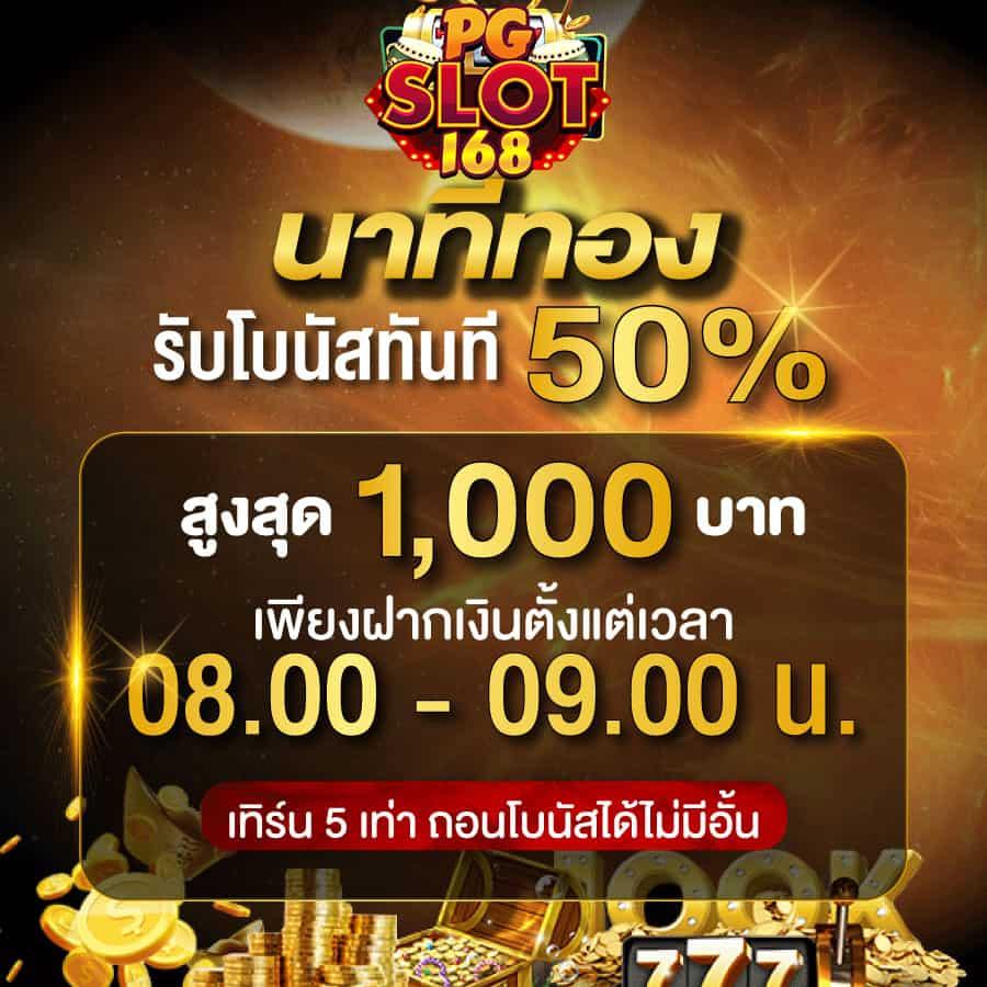 เว็บ ทดลอง คาสิโนอันดับหนึ่ง รวมเกมใหม่ล่าสุด พร้อมโบนัสสุดคุ้ม