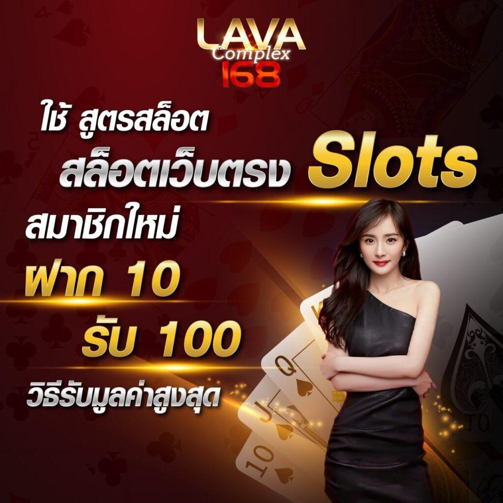 เว็บ นอก ตรง ไม่ ผ่าน เอเย่นต์ ศูนย์รวมความสนุกระดับพรีเมียมครบทุกเกมพนัน
