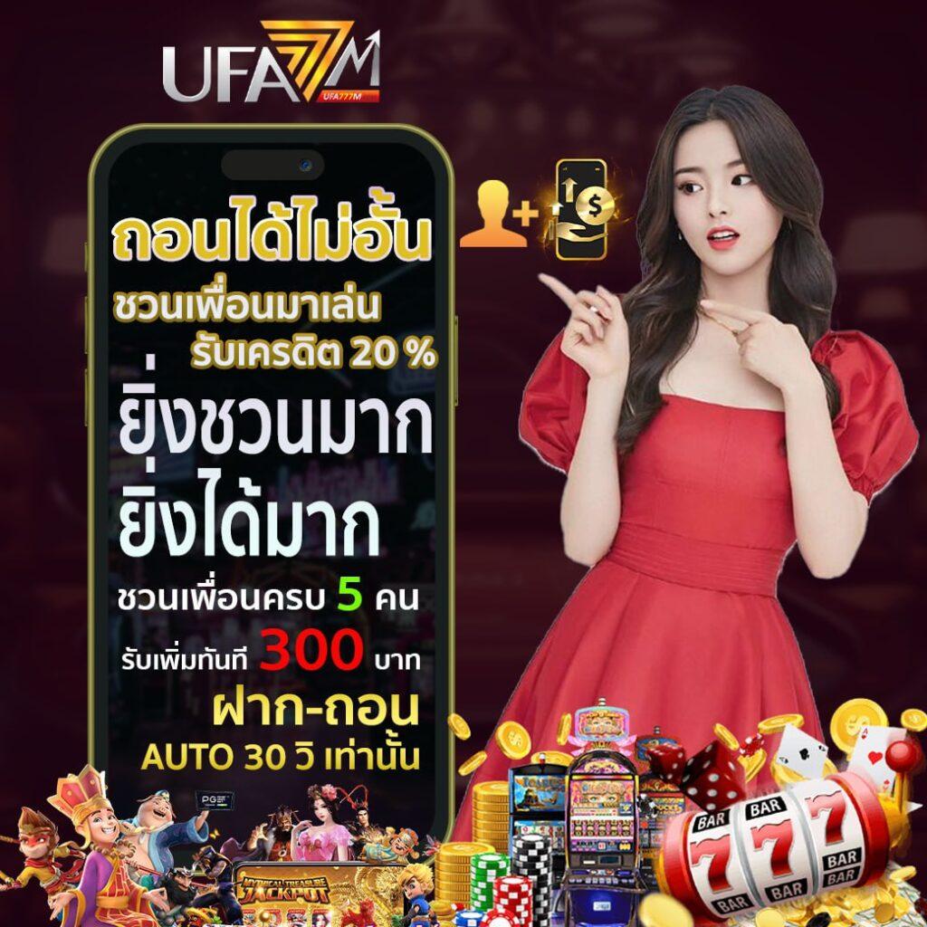 เว็บ พนัน ออนไลน์ สล็อต เว็บ ตรง ศูนย์รวมเกมสล็อต พีจี โปรโมชั่นเด็ด