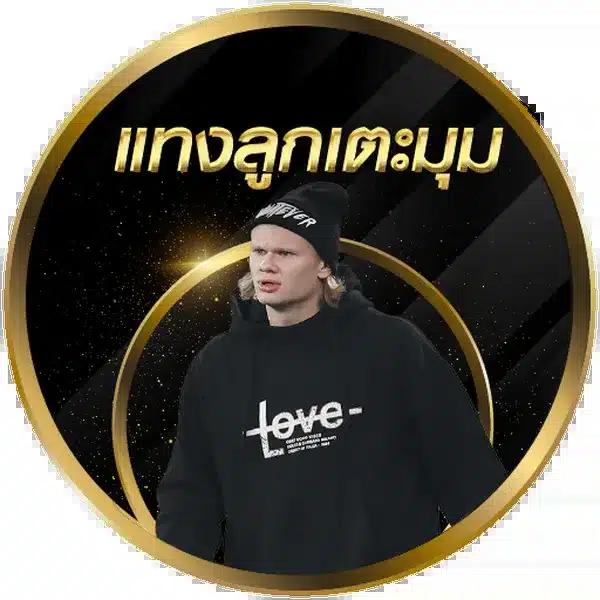 เว็บ มาวิน 888 คาสิโนออนไลน์อันดับหนึ่ง ยอดนิยมล่าสุดในไทย