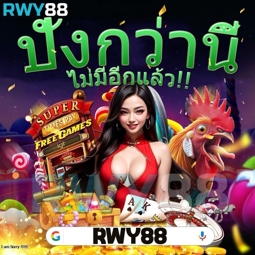 เว็บ สล็อต 10 รับ 100 แจกเครดิตฟรี เกมสล็อตยอดนิยมอันดับ 1