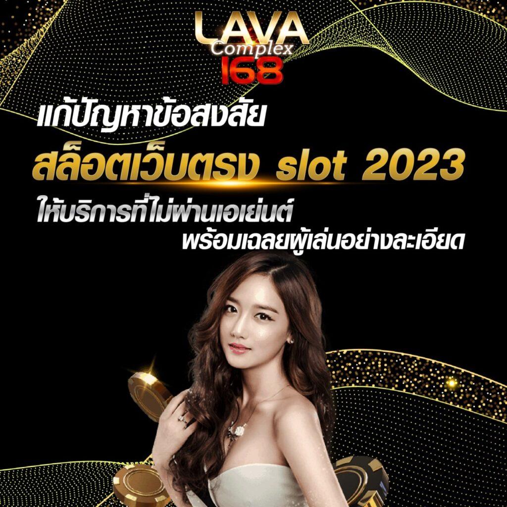 เว็บ สล็อต 1688 ศูนย์รวมเกมสล็อตออนไลน์ยอดนิยมอันดับหนึ่งในไทย
