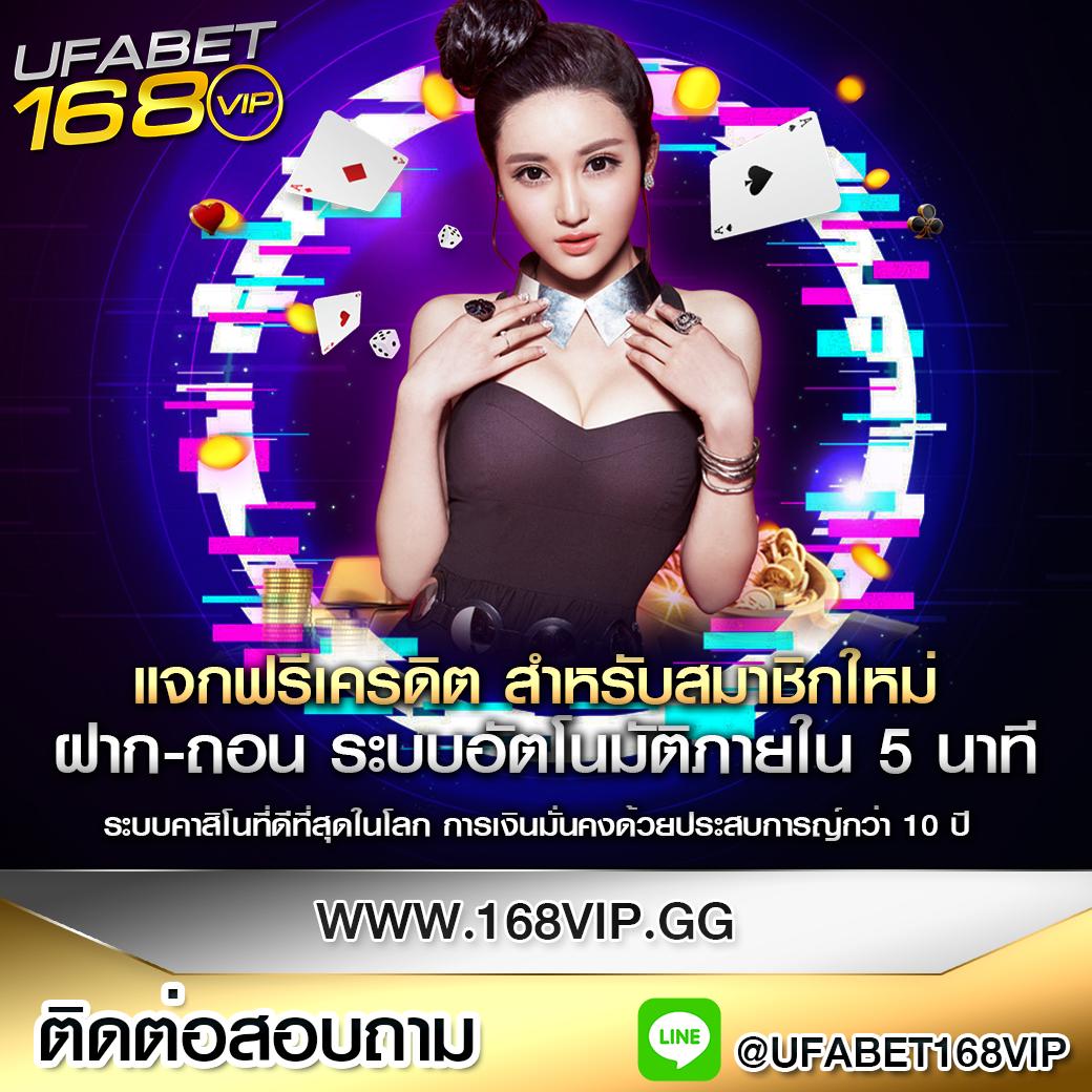 เว็บ สล็อต 168 ฝาก ถอน true wallet ระบบเร็วปลอดภัย ไม่มีขั้นต่ำ