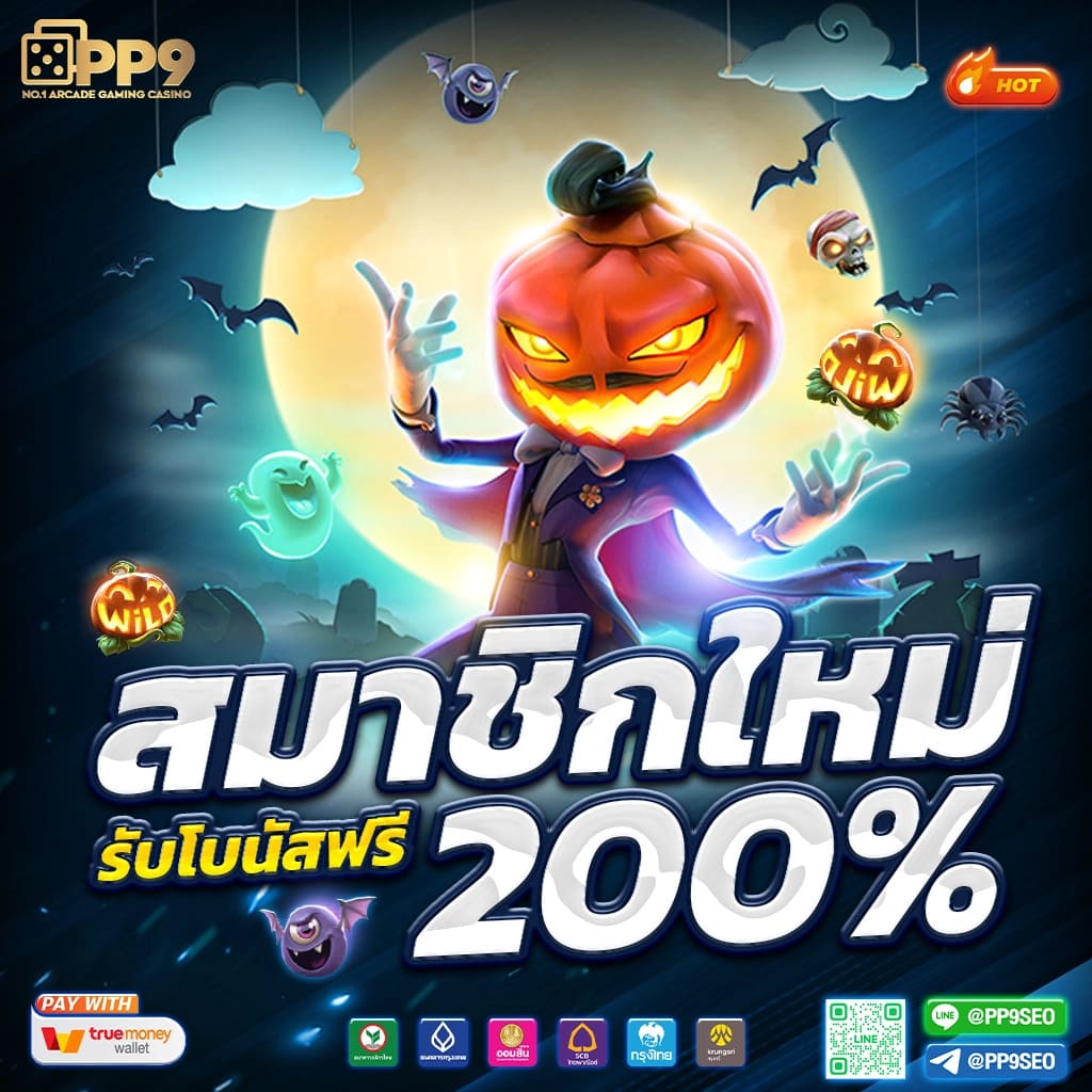 เว็บ สล็อต 555 แหล่งรวมสล็อตออนไลน์ล่าสุด ครบทุกเกมแนวใหม่ในไทย