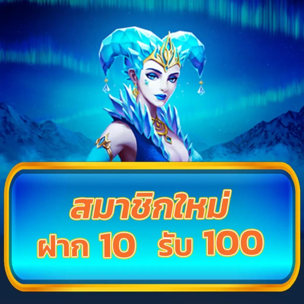 เว็บ สล็อต 99 เว็บตรงสล็อตแตกง่าย ฝากถอนออโต้ ไม่มีขั้นต่ำ