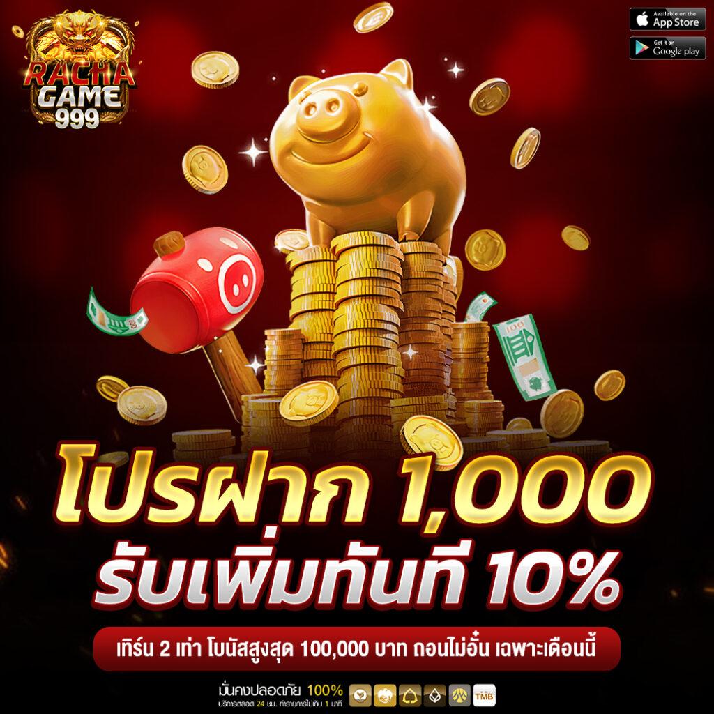 เว็บ สล็อต เว็บ ตรง พร้อมโปรโมชั่นสุดพิเศษ ระบบทันสมัย 2024