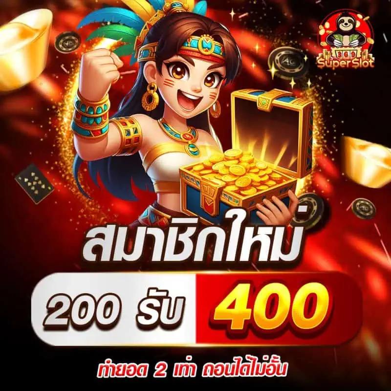 เว็บ สล็อต แจก เครดิต ฟรี แค่สมัคร รับโปรโมชั่นสุดคุ้มทุกวัน