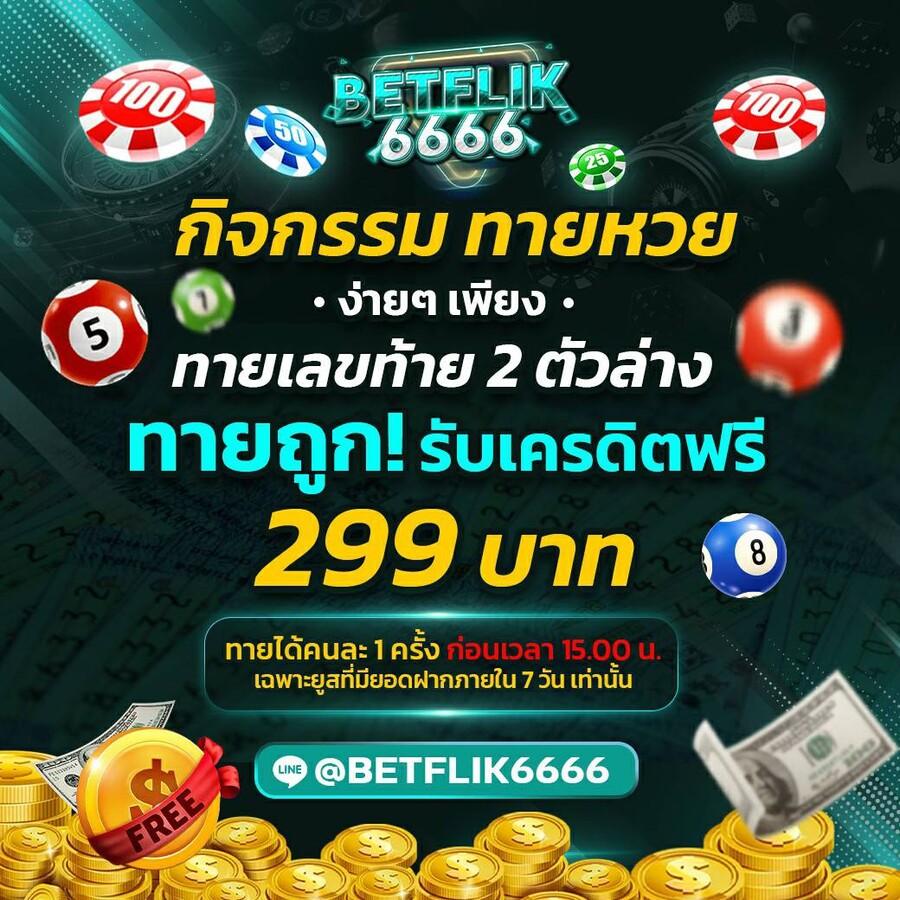 เว็บ สล็อต แตก ง่าย ฝากถอน ไม่มี ขั้นต่ำ รับโบนัสเพิ่มทันที