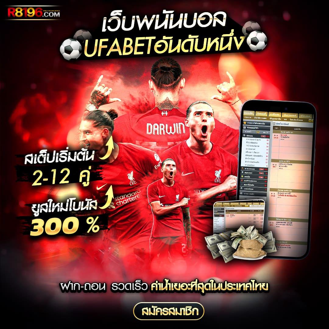 เว็บ สล็อต ใหญ่ ๆ เว็บตรงมั่นคง เล่นง่าย ได้เงินจริง 2024