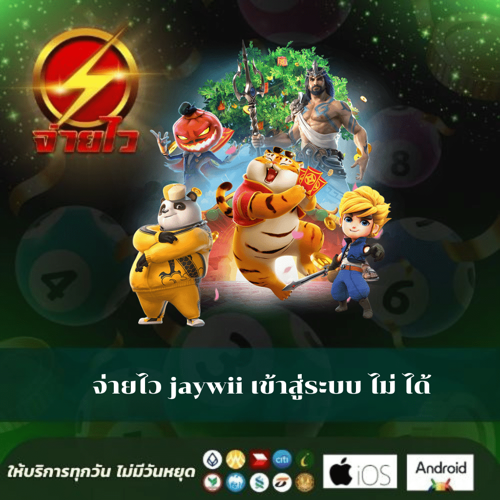 เว็บ สล็อต ใหม่ ล่าสุด สล็อตออนไลน์ แตกง่าย ฝากถอนรวดเร็ว 2024