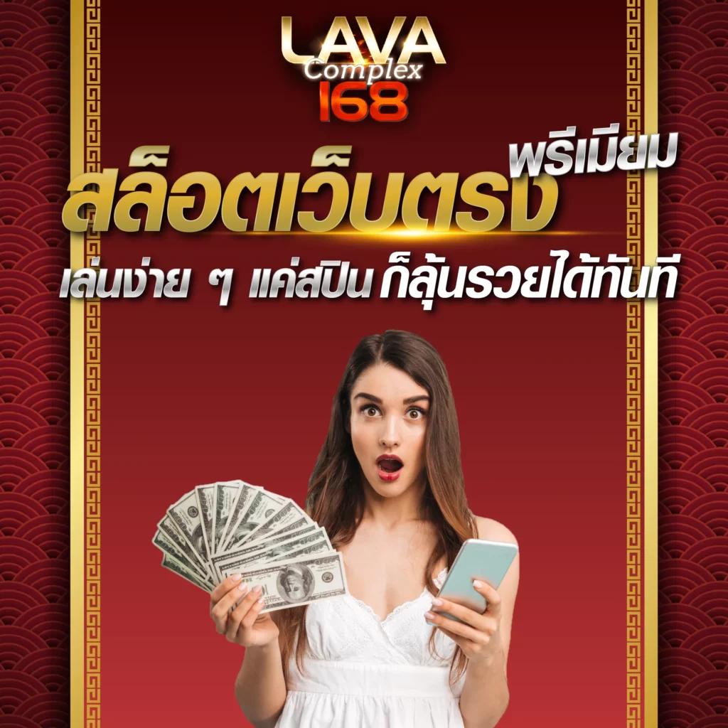 เว็บ หวย รวมแนวทางคำนวณเลขเด็ด แทงหวยออนไลน์แม่นยำที่สุด