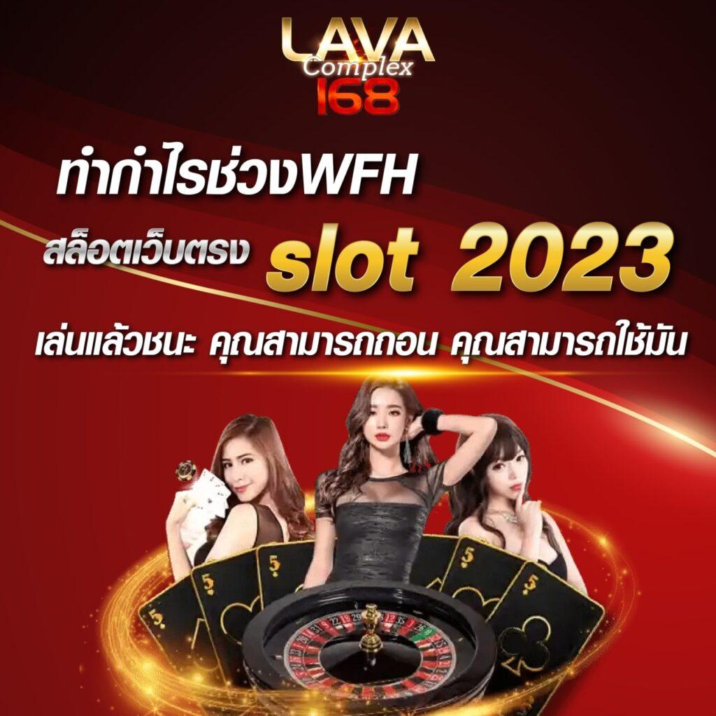 เว็บ เกม สล็อต ศูนย์รวมเกมสล็อตออนไลน์ยอดนิยมที่เหนือกว่า