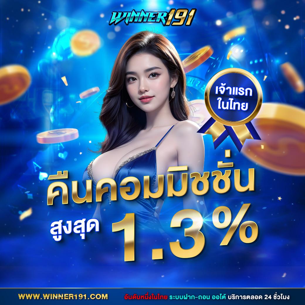 เว็บpg เกมคาสิโนออนไลน์ที่ดีที่สุด เดิมพันง่าย ทำเงินไวในไทย