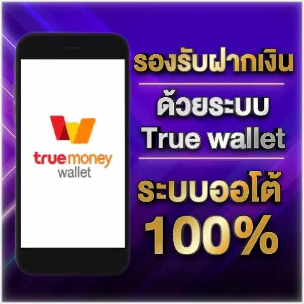 เว็บufa คาสิโนยอดนิยม เล่นง่าย ระบบเสถียร รับโปรโมชั่นเร็ว