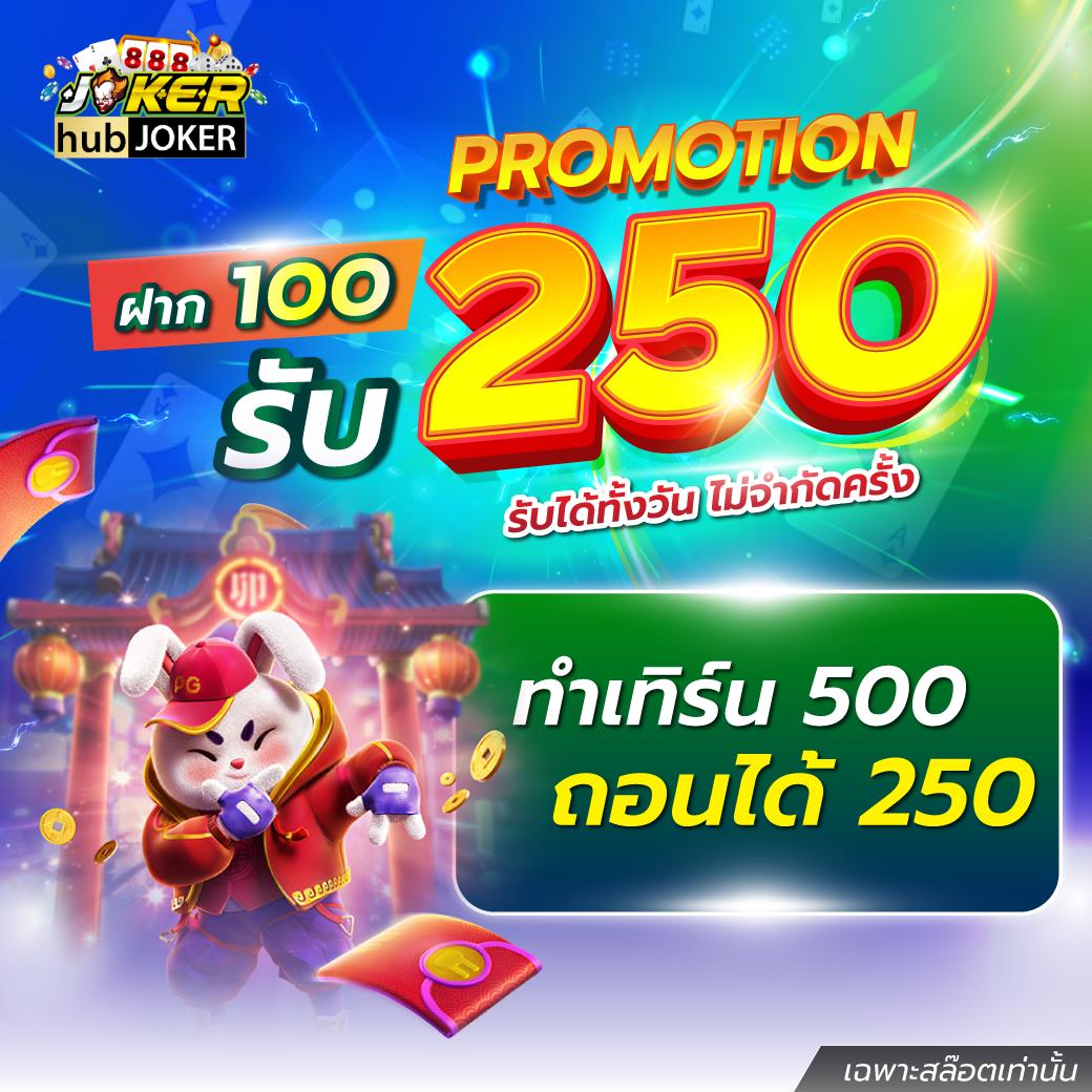เว็บกงล้อ888 เดิมพันสนุก ระบบทันสมัย มาตรฐานระดับสากล