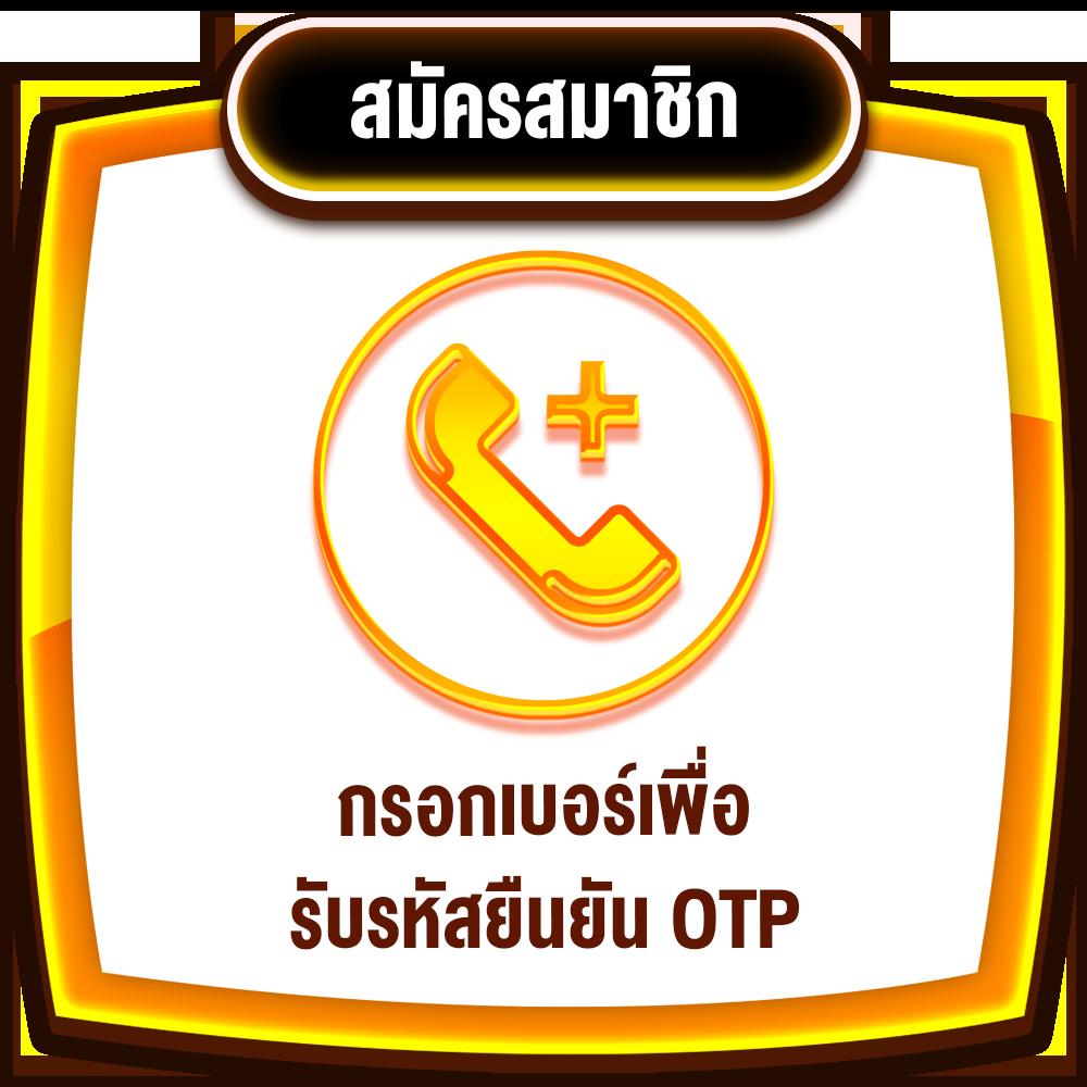 เว็บคาสิโน PG Slot 88th รวมสล็อตใหม่ล่าสุด ระบบออโต้สุดเร็ว